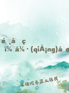 陸先生，強(qiáng)勢(shì)鎖婚